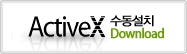 ActiveX������ġ